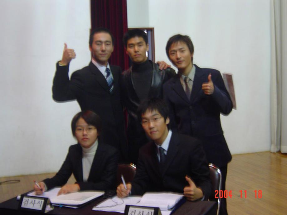 2004 형사모의재판