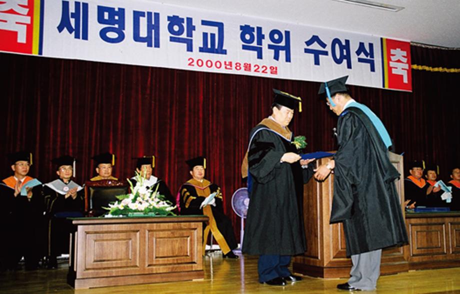 2000 석사학위수여식