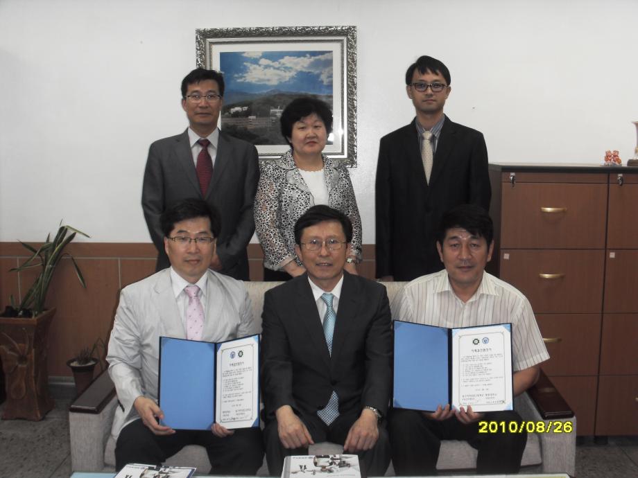 부동산학과 동구여자상업고등학교와 자매결연협약체결