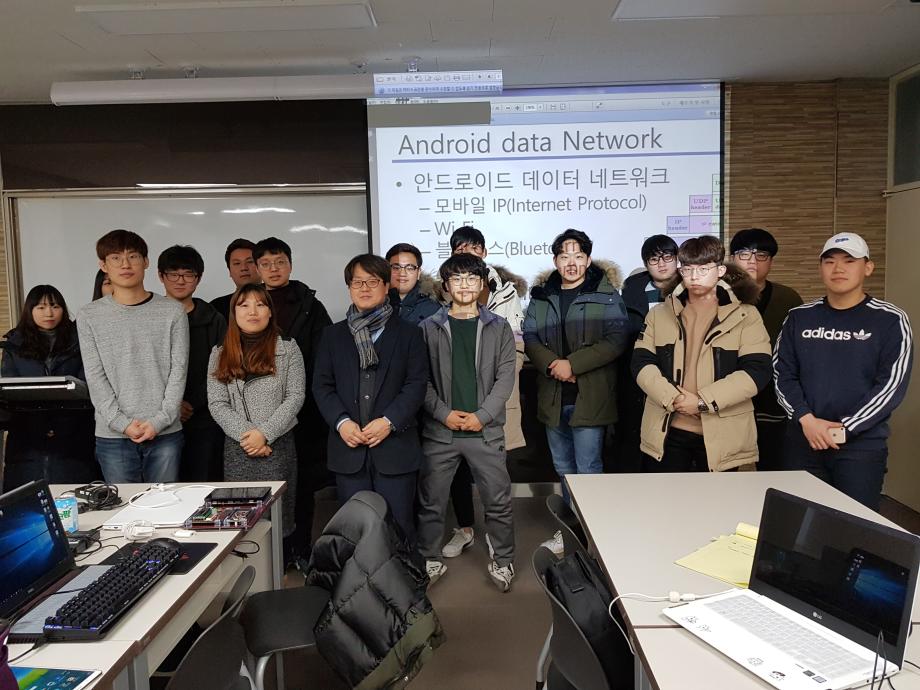 IoT융합시스템학과 특강 사진