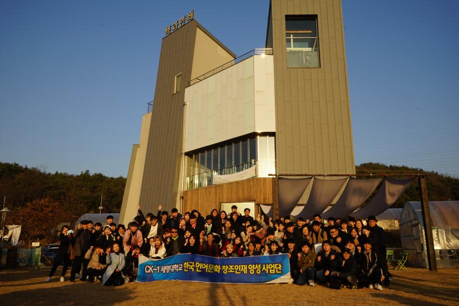 [11월의 행사] 문화산업기관 견학 및 답사 - 춘천