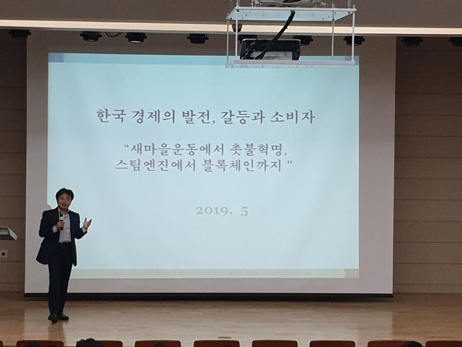 2019-1학기 CHARM 리더십특강 10주차