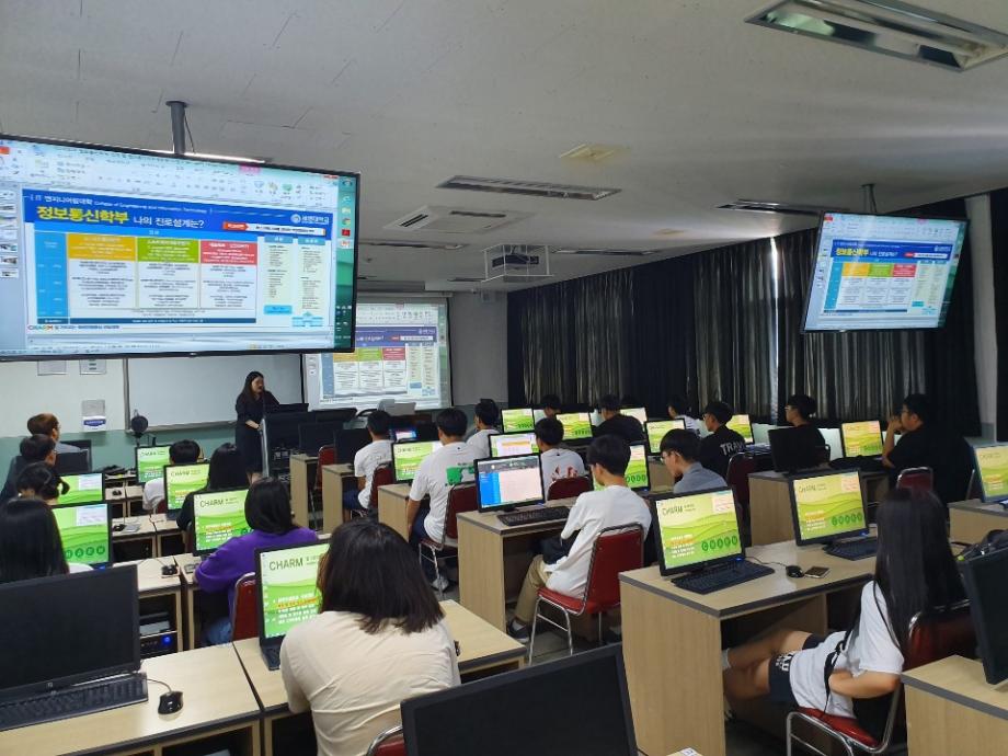 2019학년도 제천동중학교 학생 대상 전공체험 프로그램 진행