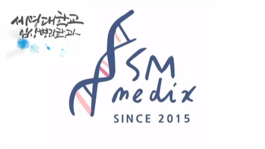 SM Medix 볼펜제작 영상