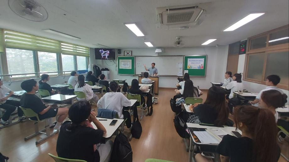 제일고등학교 전공특강