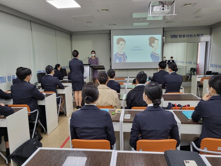 세명대학교 항공서비스학과, 외항사 승무원 특강